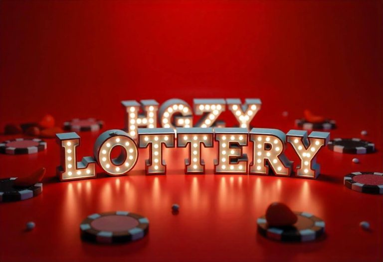 HGZY LOTTERY